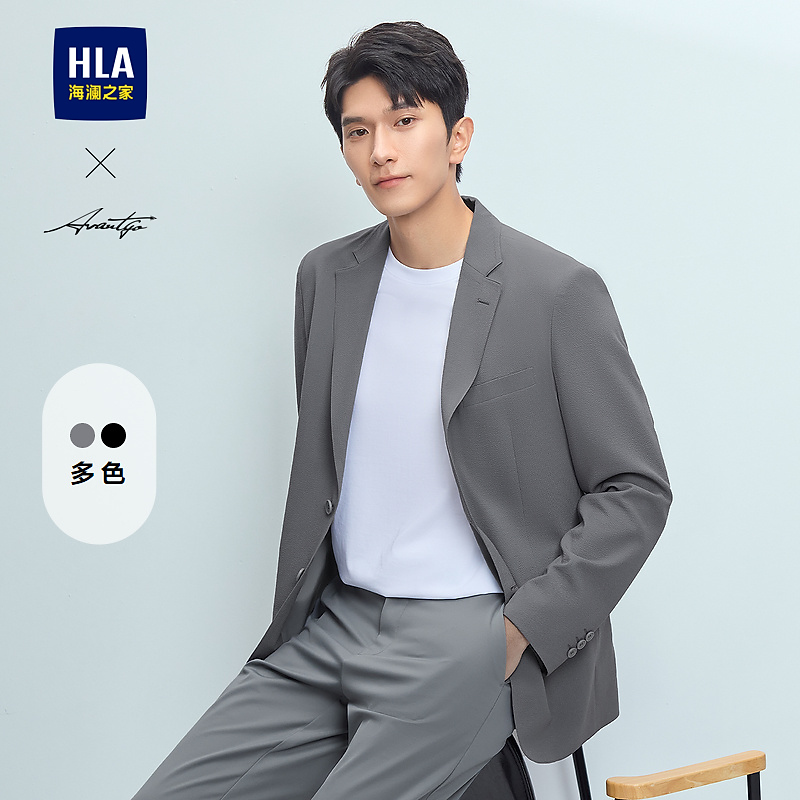 【商务通勤】HLA海澜之家西服男25春秋新轻商务时尚系列西装外套
