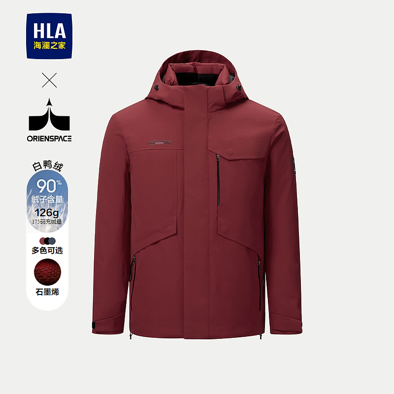 【石墨烯】HLA海澜之家羽绒服男24新款印花时尚保暖外套男冬季