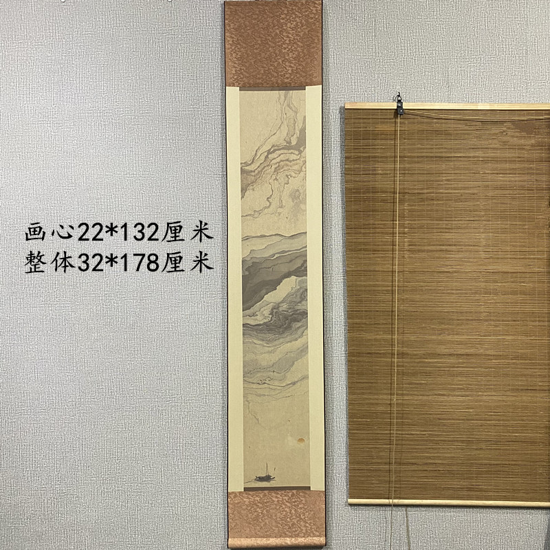 水墨景【古风水墨流连】书法专用半生半熟全绫精裱高级微喷宣纸画轴