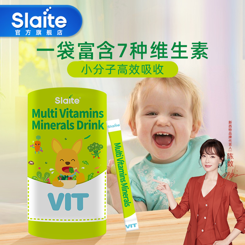 新西特多种复合维生素口服液儿童钙美国进口ad多维b12族