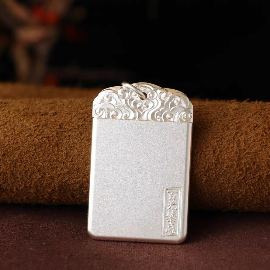 吊坠足银 足银999吊坠平安无事牌亚光磨砂实心男士挂坠经典双面