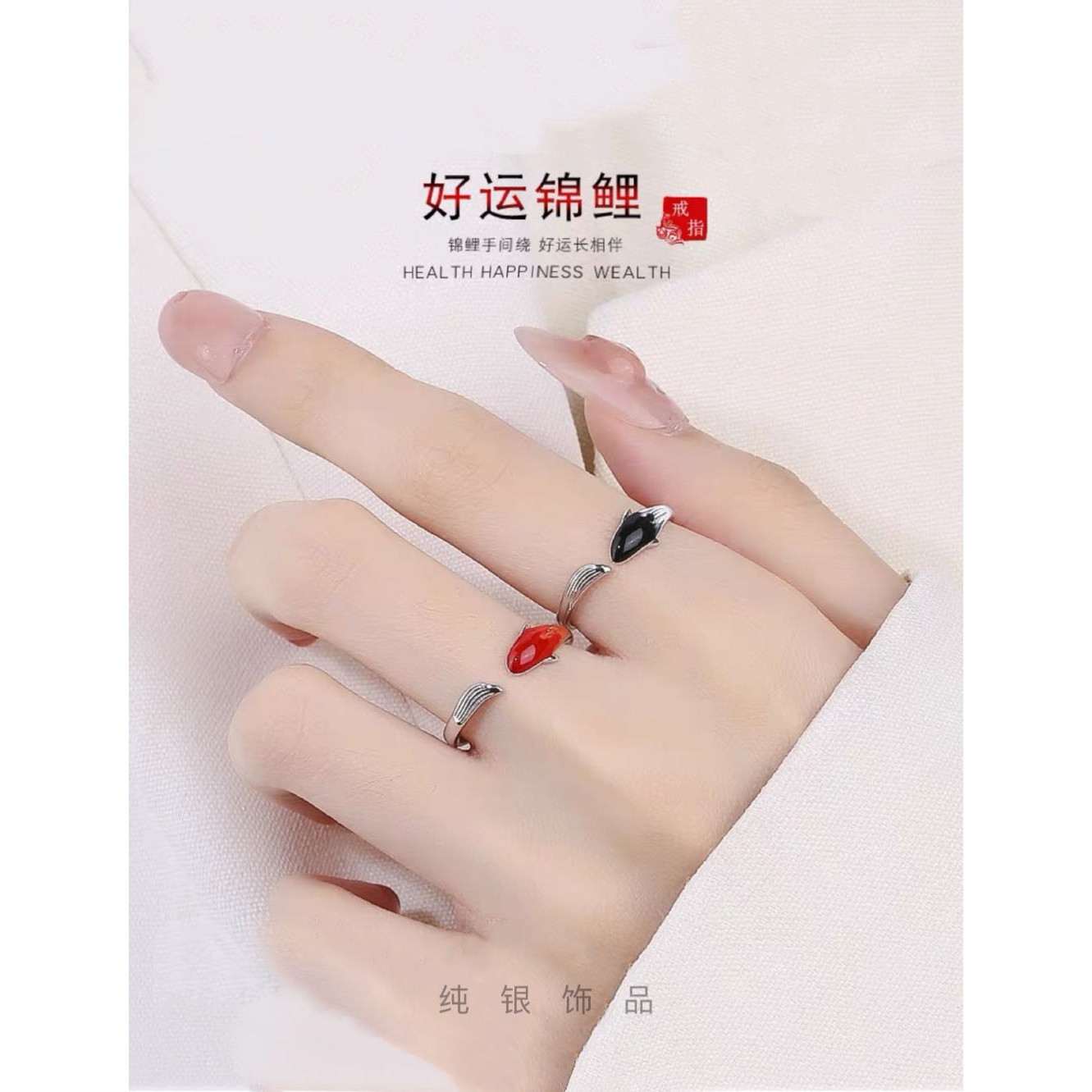 925银珐琅戒指 红黑锦鲤戒指925纯银滴胶玥琅工艺时尚情侣简约