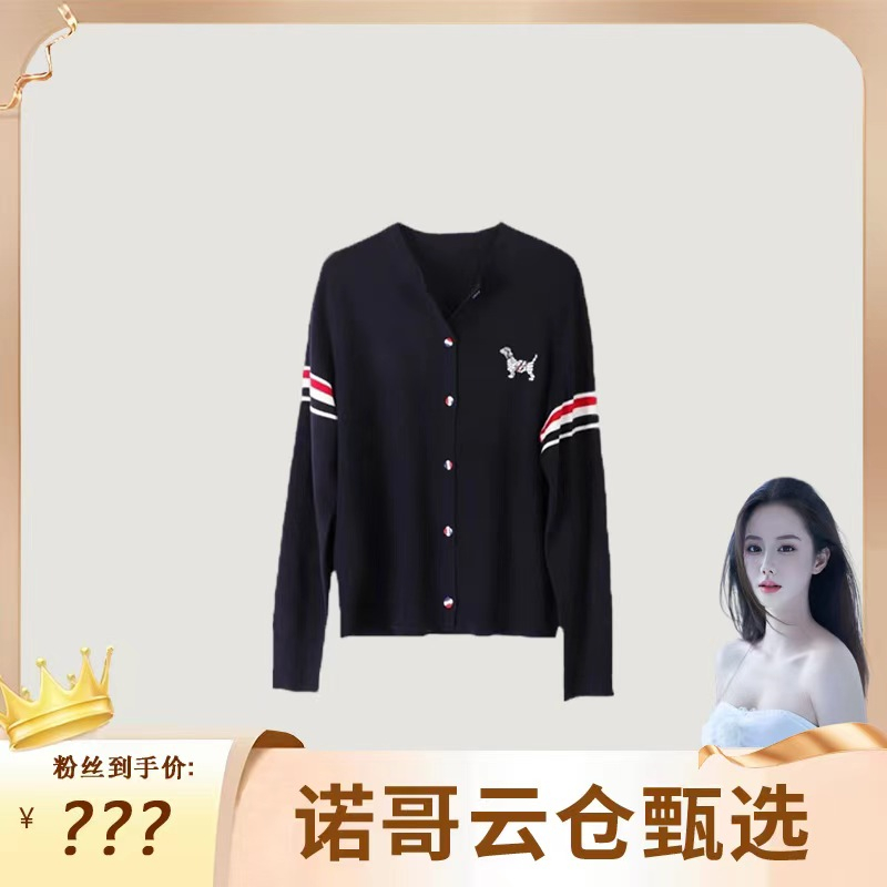 【诺哥专属】烫钻小狗tb风春秋季针织开衫长袖百搭羊毛衫08311