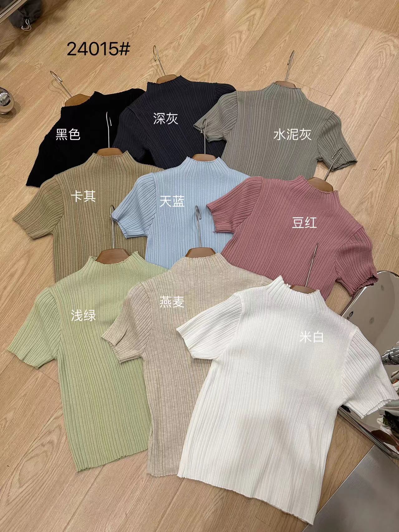 HS（24015#库）短款修身辣妹上衣 KC