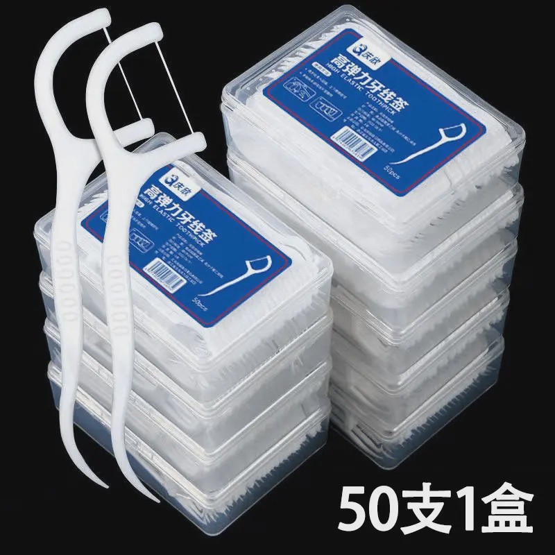 【低价好物】一次性牙线棒牙签线独立高拉力护理洁牙高档便携牙线
