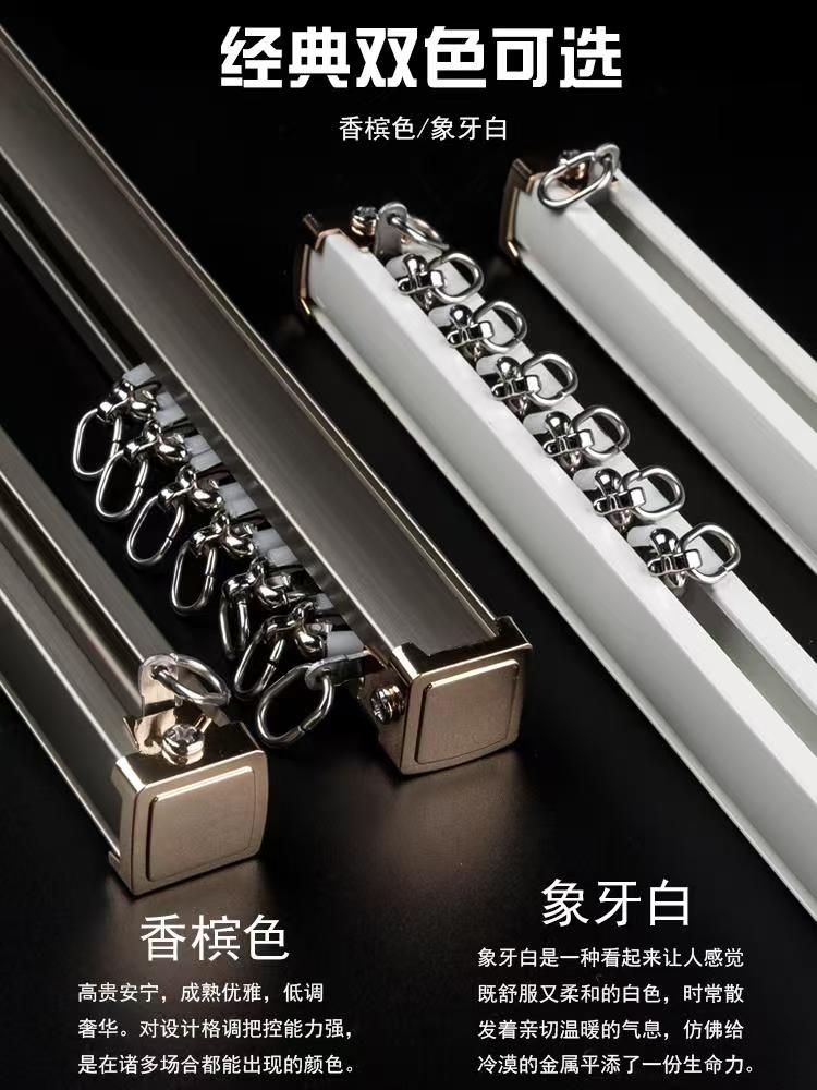 窗帘轨道滑轮顶装侧装滑轨阳台飘窗静音铝合金单轨双导轨加厚滑轨