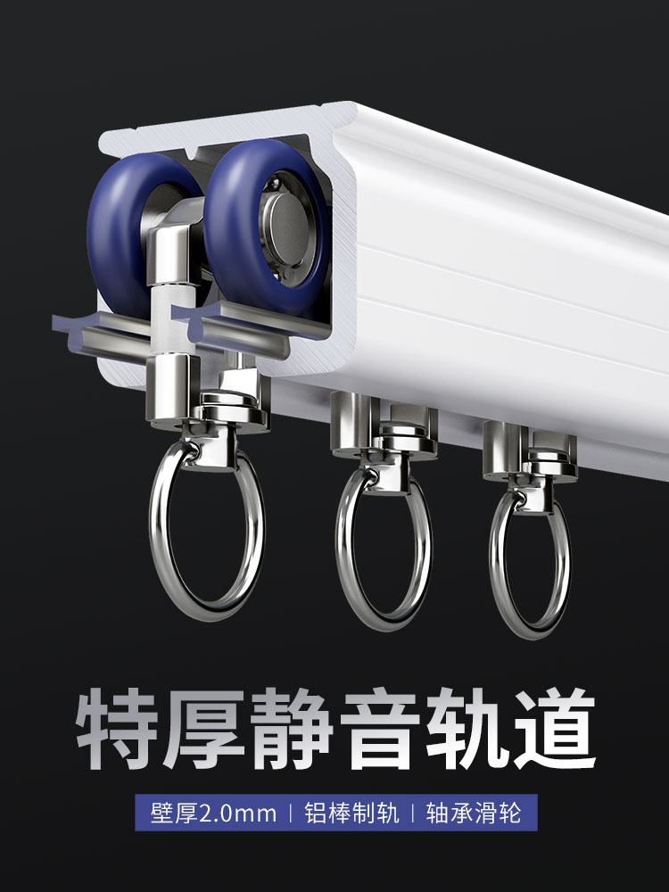 窗帘轨道滑轮静音轨道挂钩侧装飘窗铝合金导轨铝合金静音窗帘轨道