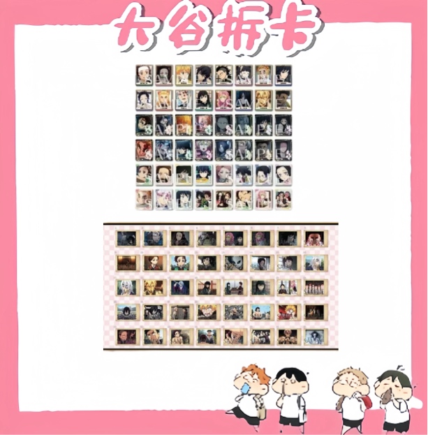 【大谷】鬼灭之刃 相卡/拍立得 日谷国现 盲盒代拆