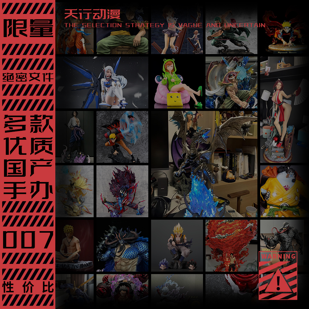 【祖国优质版2】专链手办不再时期的光选择你想要的美少女等收货