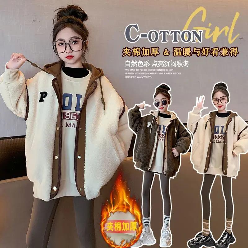 女童外套秋冬装2023新款儿童洋气撞色毛毛衣女大童加厚羊羔绒上衣