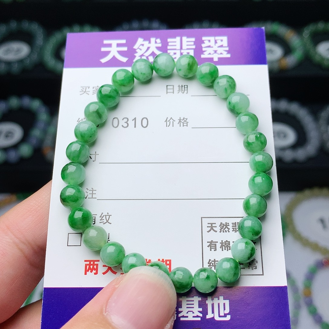 翡翠手链未镶嵌翡翠
