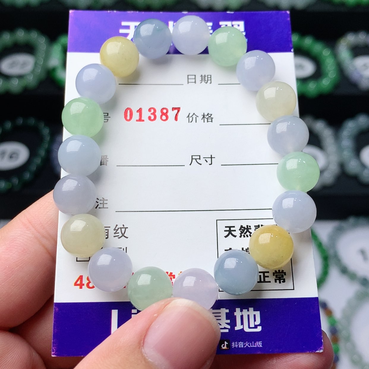 【闪购商品】翡翠手链未镶嵌蜜****1