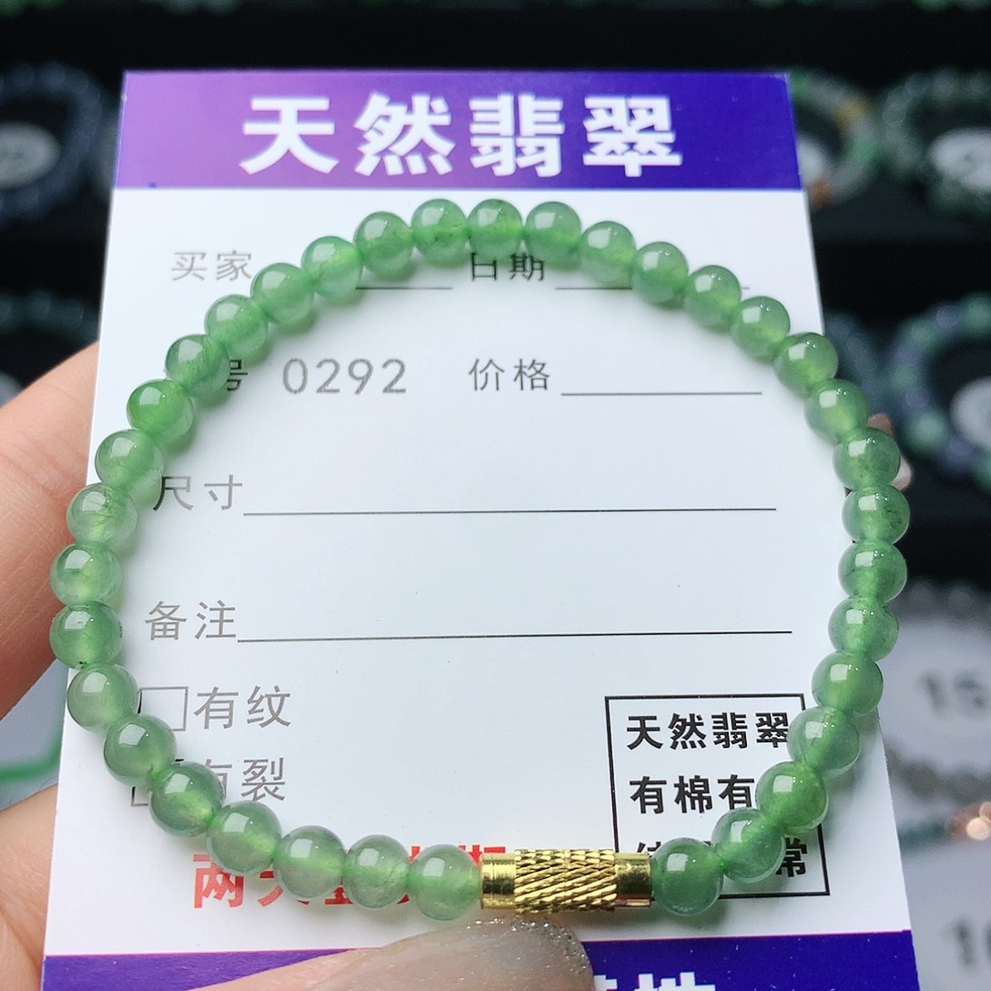 翡翠手链未镶嵌翡翠