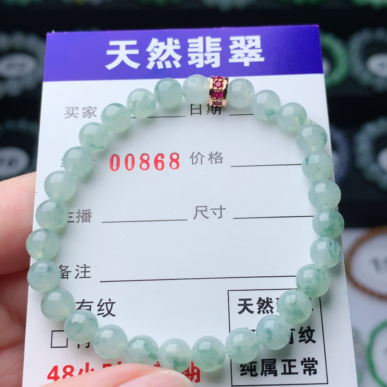 【闪购商品】翡翠手链未镶嵌手*手