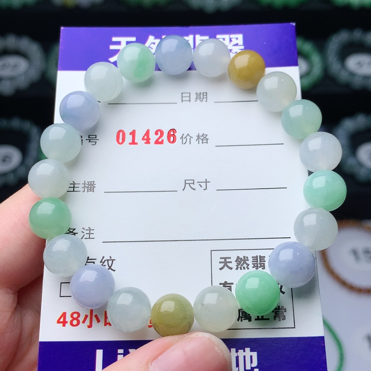 【闪购商品】翡翠手链未镶嵌A****哥