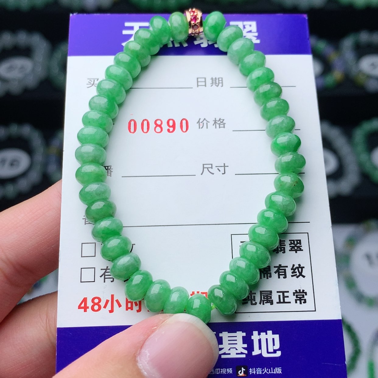 【闪购商品】翡翠手链未镶嵌