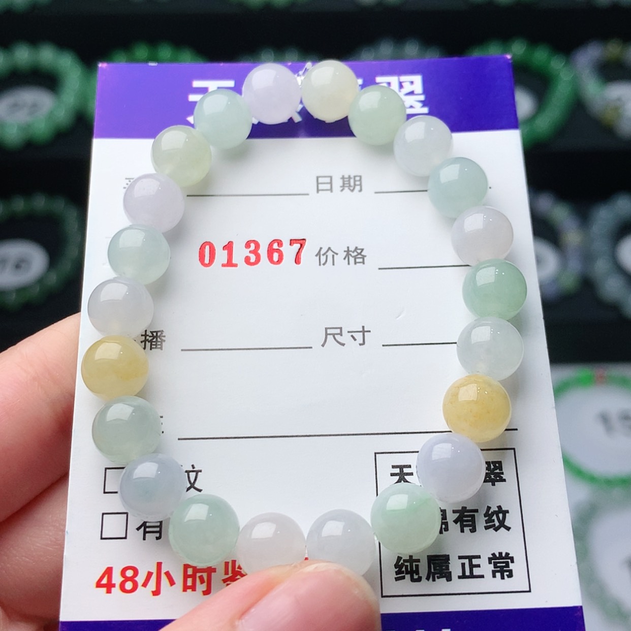 【闪购商品】翡翠手链未镶嵌兜*圈