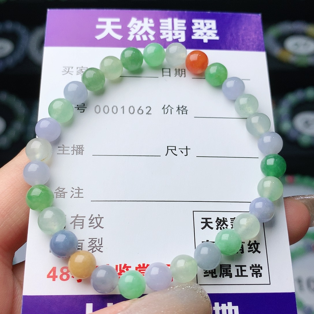 翡翠手链未镶嵌翡翠