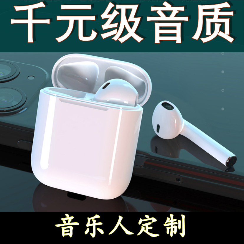 【千元级定制】Y2蓝牙耳机【超重低音】真无线半入耳定制
