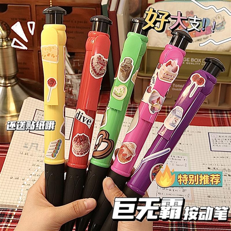 超大巨无霸圆珠笔恶搞创意笔个性搞笑创意学习按动书写大号造型  
