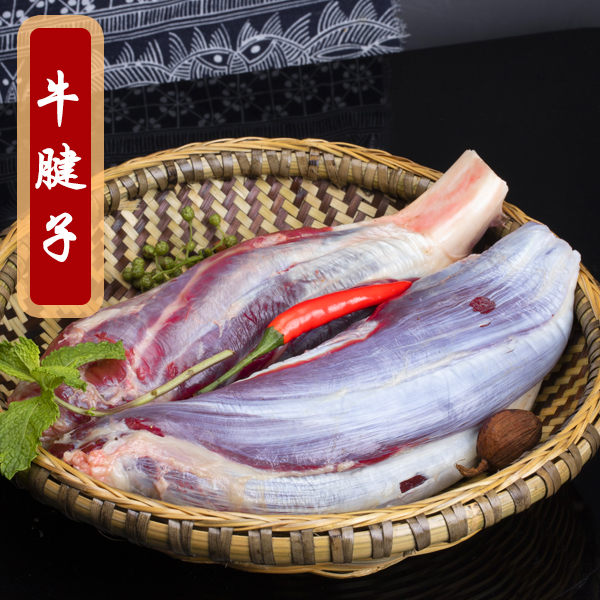 【牛腱子】贵州黔东南当天宰杀新鲜黄牛肉真空包装顺丰空运4斤起拍