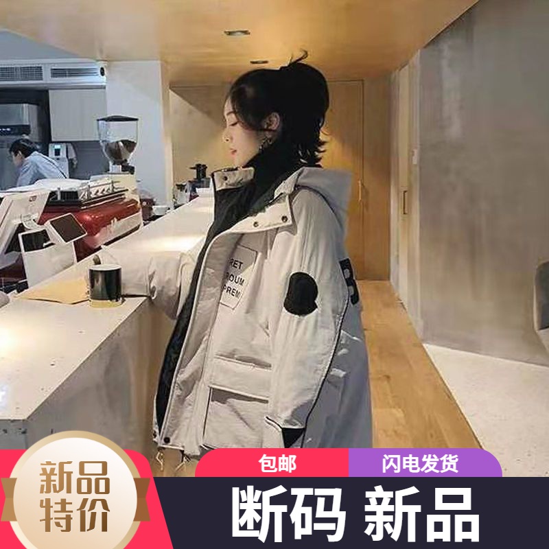 艾菜羽绒服新款爆款正品工装衣女士加厚短款宽松户外运动冬款
