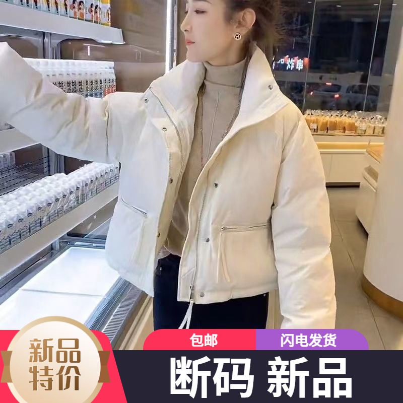 艾菜羽绒服新款爆款正品年季时尚轻薄羽绒女士短户外运动冬款