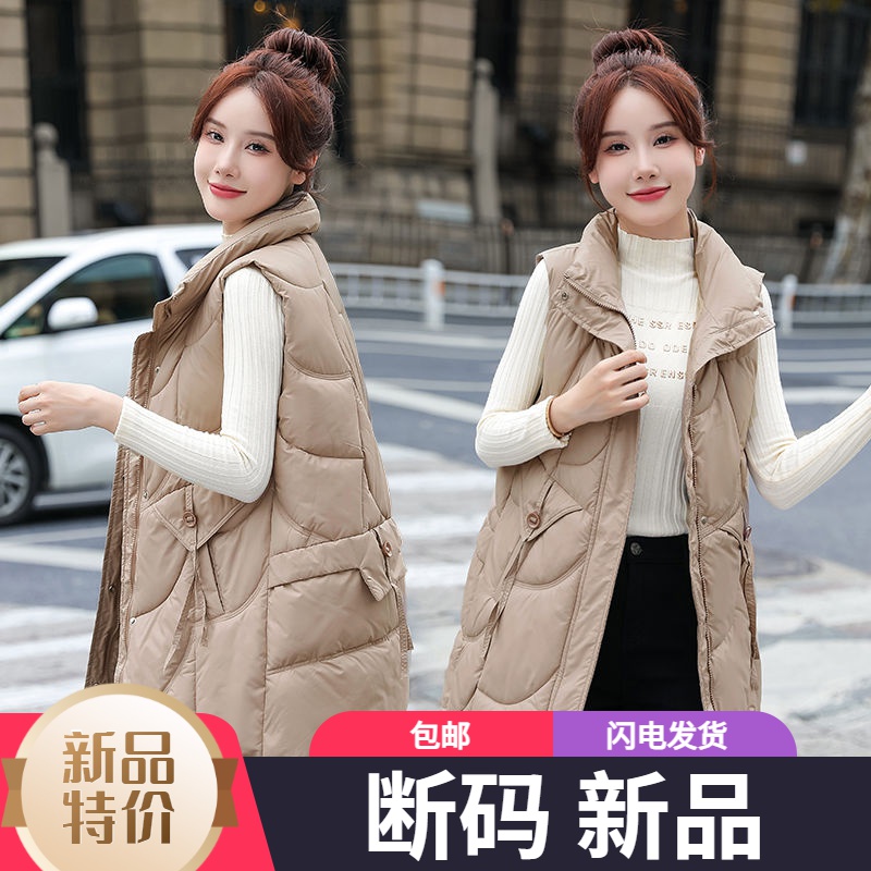 艾菜羽绒服新款爆款正品秋季羽绒马甲女士中长款户外运动冬款