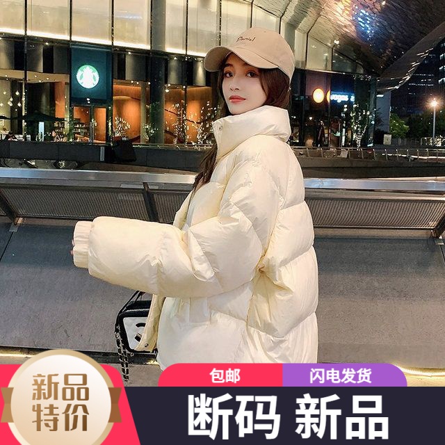 艾菜羽绒服新款爆款正品年面包短款反季羽绒衣女户外运动冬款