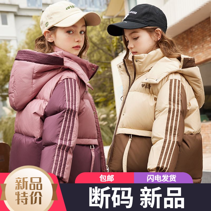 艾菜羽绒服新款爆款正品儿童羽绒青少年女士童中户外运动冬款