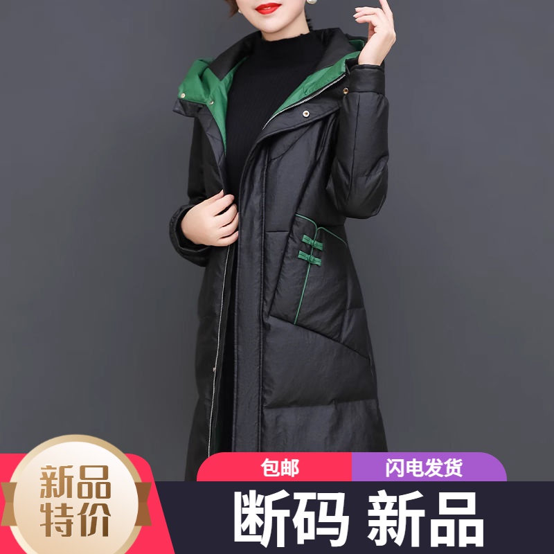 艾菜羽绒服新款爆款正品羽绒女士款年高端奢华阔户外运动冬款