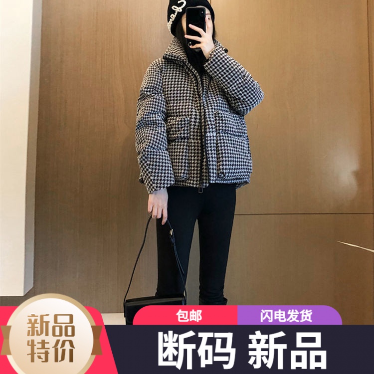 艾菜羽绒服新款爆款正品千鸟格羽绒女士年季宽松户外运动冬款