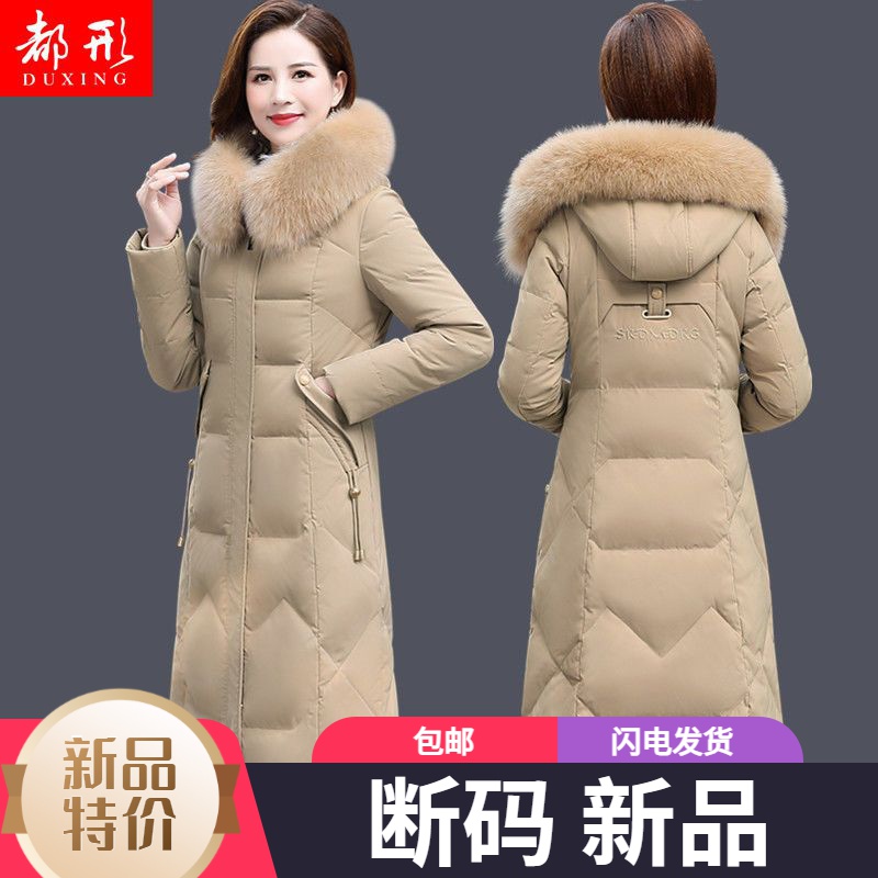艾菜羽绒服新款爆款正品羽绒女士季长款过膝加厚户外运动冬款