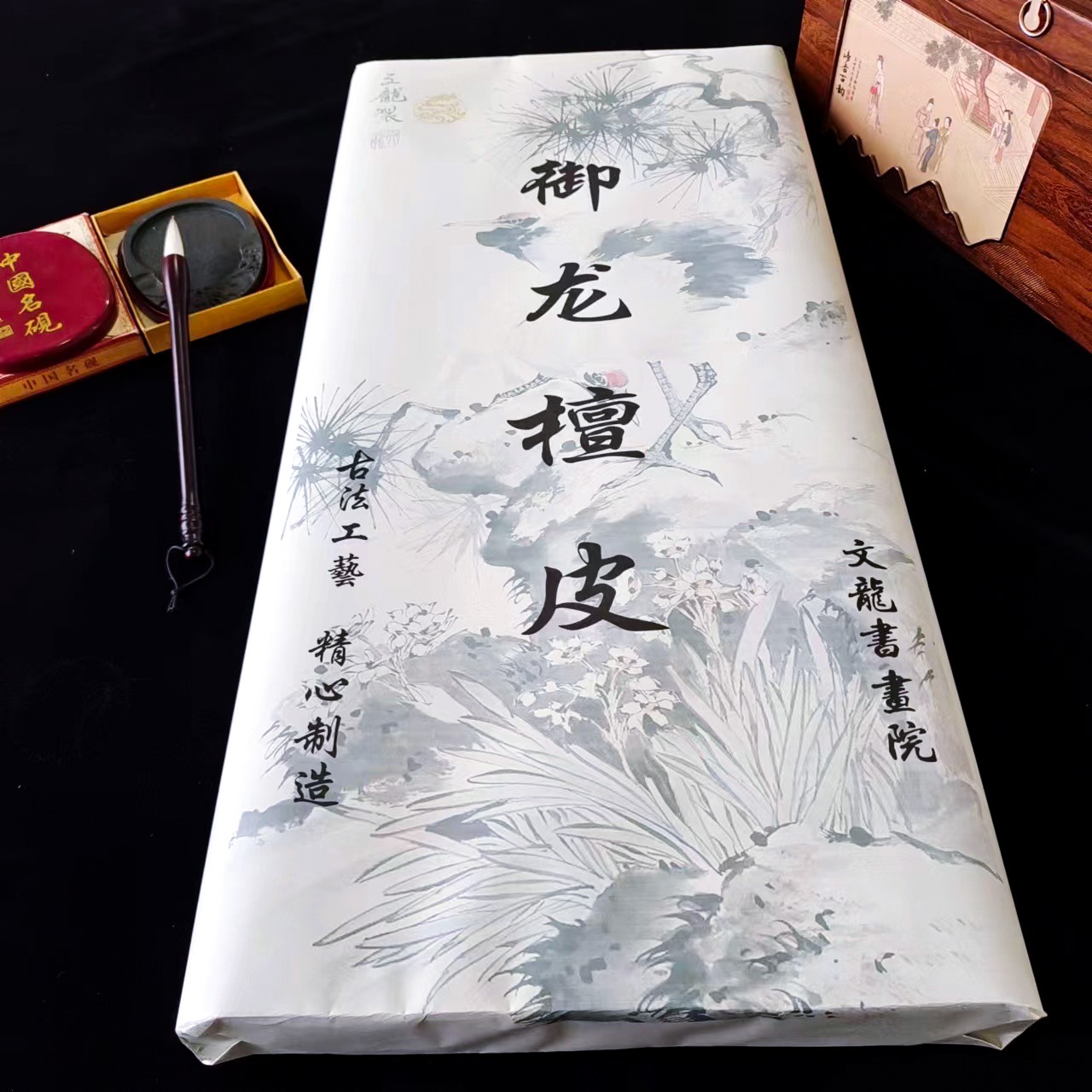 宣纸御龙檀皮玉兔呈祥凤睬手工古法生宣书法创作用纸国画专用纸