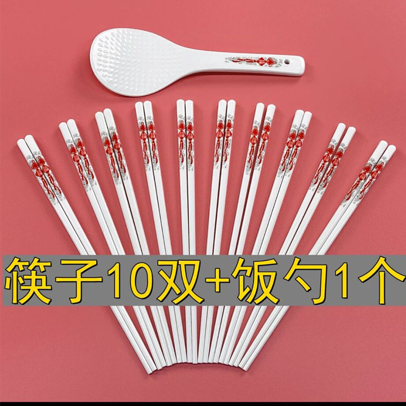 老板来了 福气多多陶瓷筷子10双+饭勺1个【11件套】防霉防菌耐高温