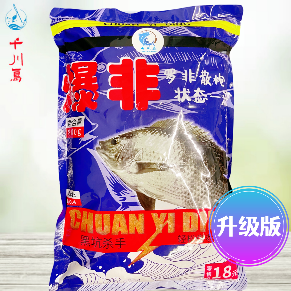 罗非散炮 （800克）【满3件包邮】凤梨味 黑坑炮坑野钓必备