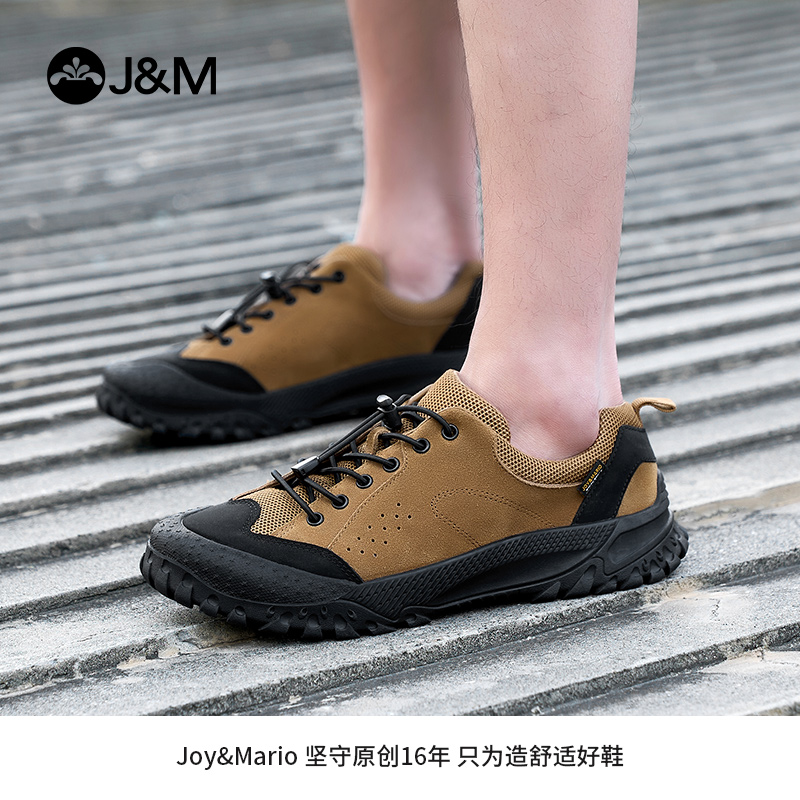 2023秋季新款时尚运动男鞋登山徒步露营防滑透气户外休闲鞋65609M