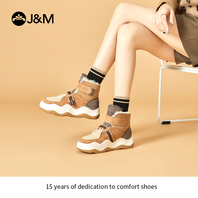J&M �������� ����ѩ��ѥ ��Ͳ��׸���ƴɫ��ůԲͷ���� 87308W 299Ԫ