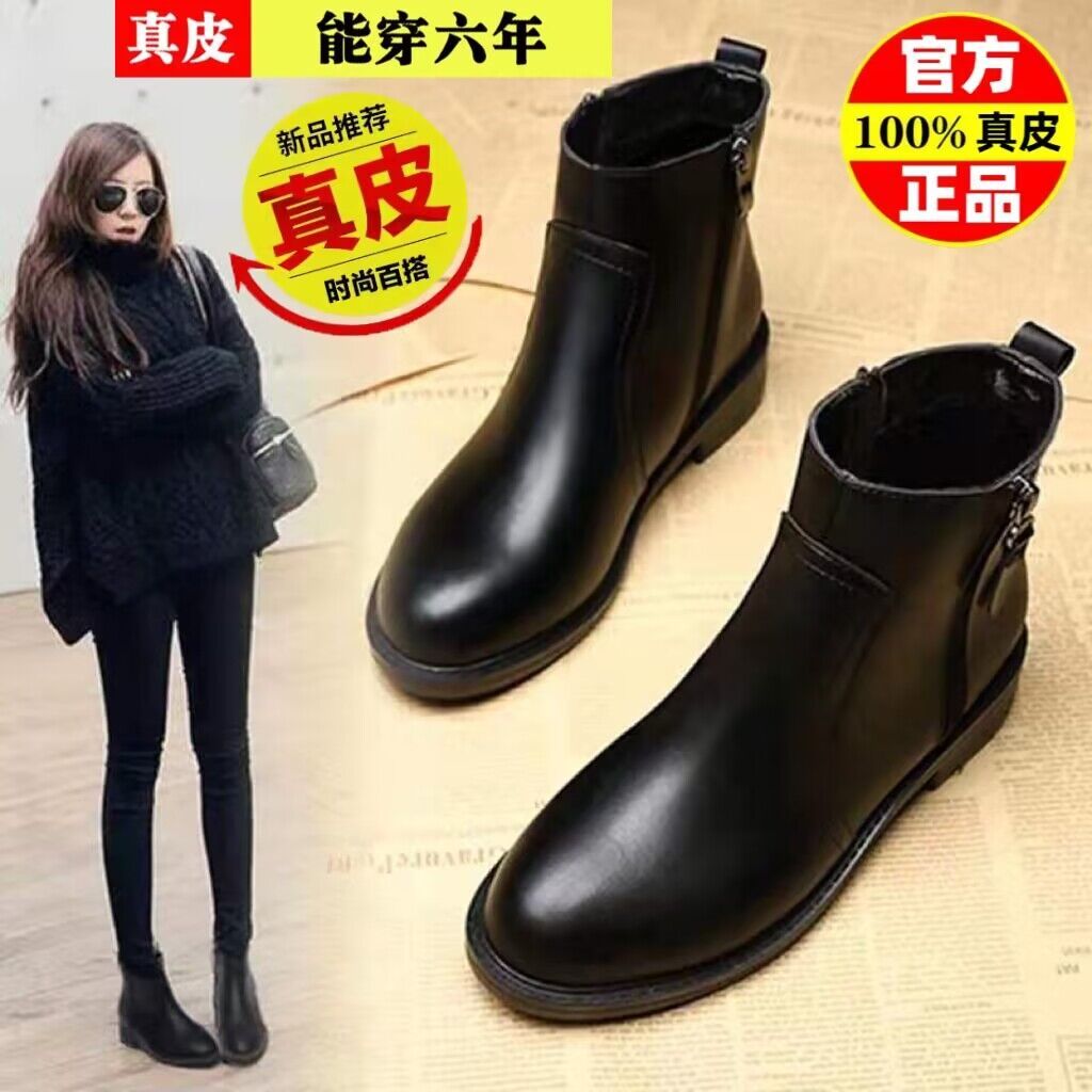 意尓康真皮短靴女平底秋冬季百搭新款网红瘦瘦靴马丁靴女短筒皮靴