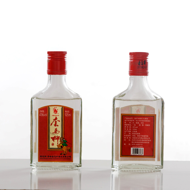 套马杆二两半清香型白酒 纯粮固态酿造巴林草原特产45度125ml