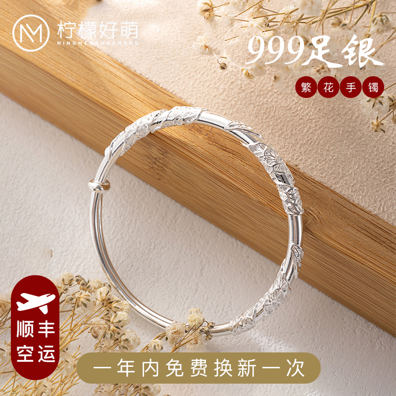 足银手镯 足银999.9银手镯女推拉实心足银镯子送闺蜜气质古风百搭