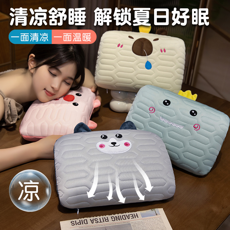卡通冰丝乳胶办公室午休小枕头趴睡枕教室学生午休小枕头神器透气