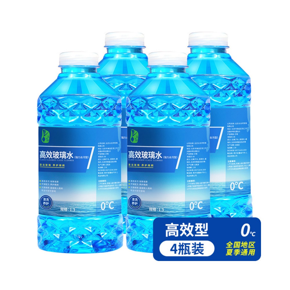 玻璃水夏季去油膜虫胶雨刮水四季通用