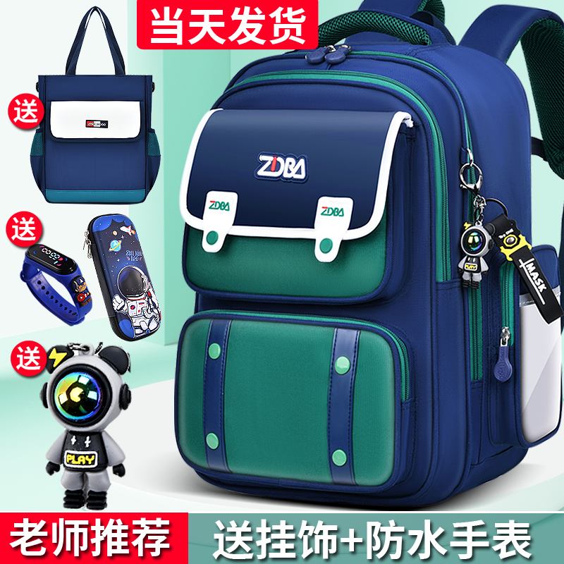 书包男小学生2025新款一二三四到六年级男童女童男孩女孩儿童男生
