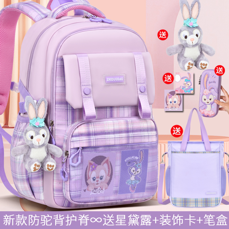 2025新款小学生女孩女童1-3-4-6年级儿童超轻便护脊减负双肩书包