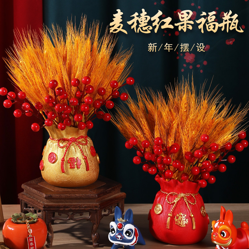 黄金麦穗干花发财果钱袋客厅摆件装饰品花束开业乔迁新居新年礼物