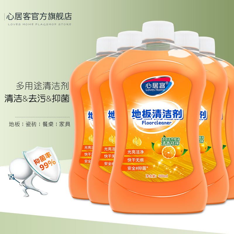 地板清洁剂 【4瓶装】去污抑菌留香速干无痕拖地擦地除臭家用光亮