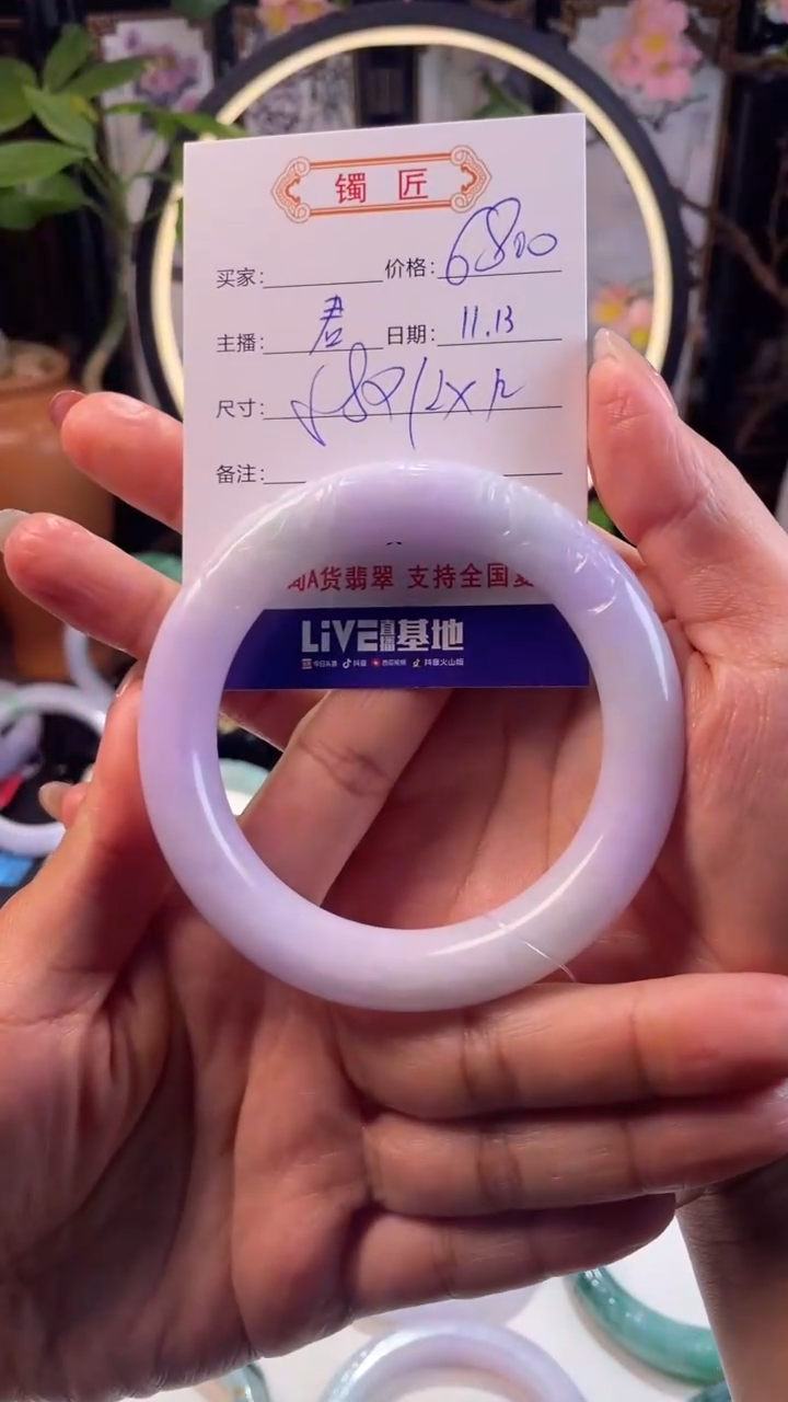 【闪购商品】翡翠手镯未镶嵌1  翡翠手镯  58