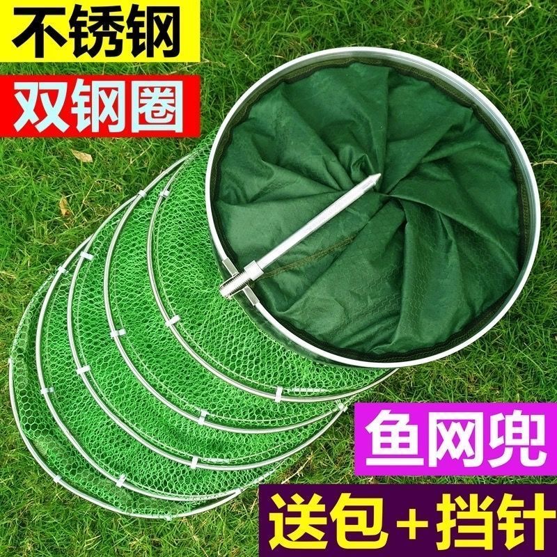 折叠多功能钢圈鱼护鱼网纳米野钓防水鱼护钓鱼兜鱼护网鱼包