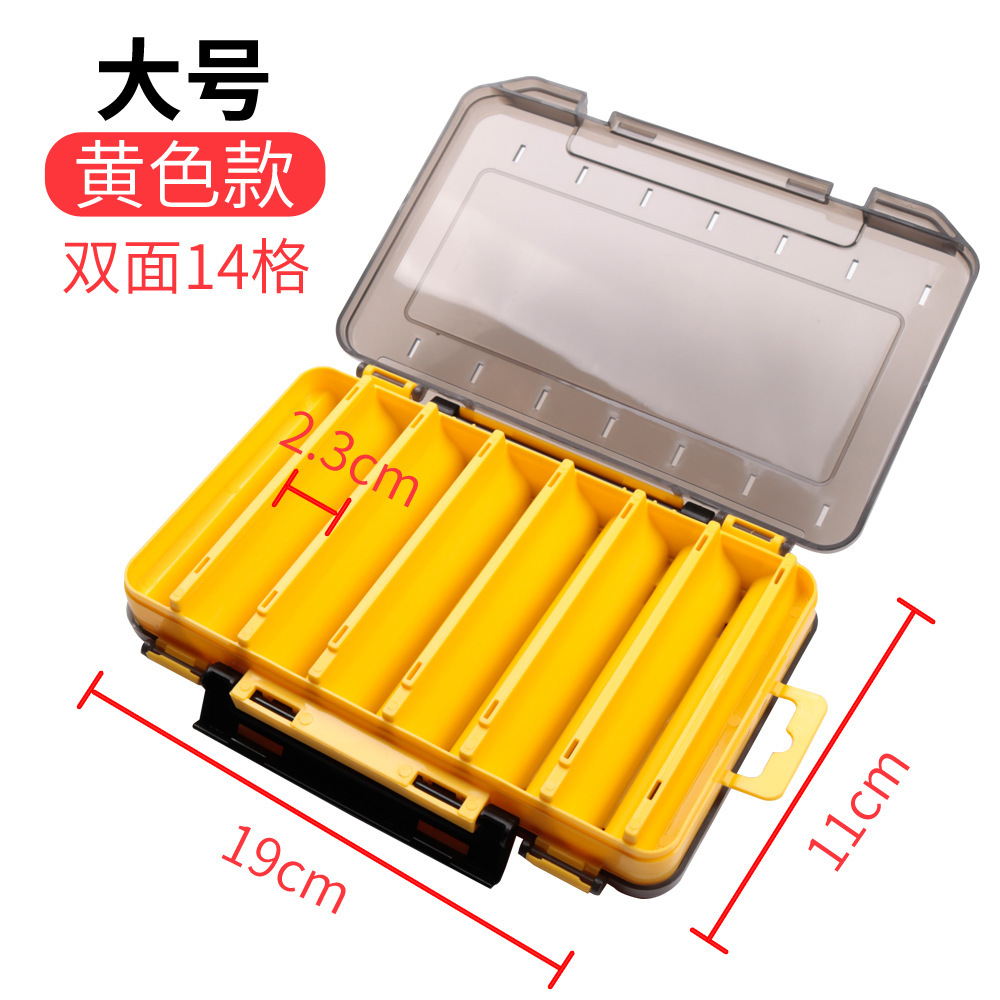 防水钓鱼配件盒路亚饵盒铅笔假饵收纳盒 双面路亚盒便携双层软饵